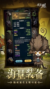 代號(hào)燼游戲截圖2