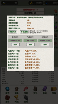 元?dú)鈴椛渖渖渖渖溆螒蚪貓D3
