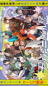 我心愛的星星游戲截圖2