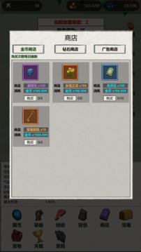 元?dú)鈴椛渖渖渖渖溆螒蚪貓D2