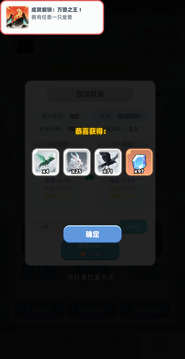 證道仙途游戲截圖3