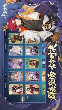 千機陣游戲截圖3