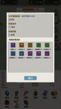 元?dú)鈴椛渖渖渖渖溆螒蚪貓D1