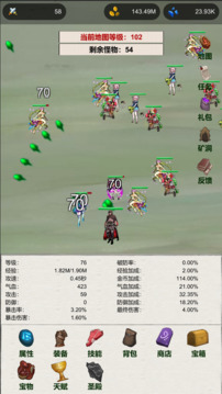 元?dú)鈴椛渖渖渖渖溆螒蚪貓D5