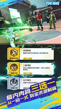 代號：源啟游戲截圖5