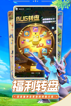 守護(hù)精靈奇跡游戲截圖2