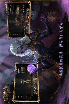 晨曦戰(zhàn)紀(jì)游戲截圖1