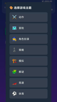 游創(chuàng)紀(jì)元游戲截圖2