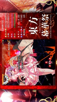 東方幕華祭游戲截圖3