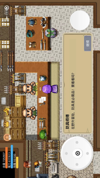 星詠騎士游戲截圖1