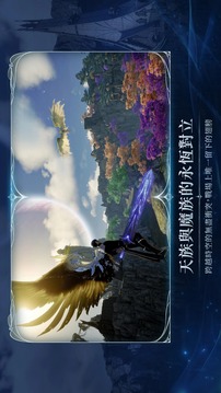 AION 2游戲截圖5