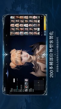 AION 2游戲截圖3