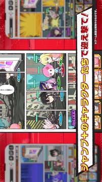 Jump+大亂斗游戲截圖2