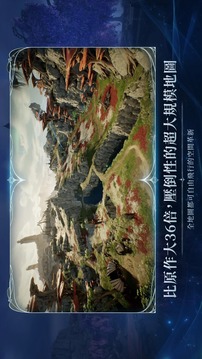 AION 2游戲截圖4