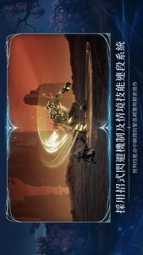 AION 2游戲截圖2