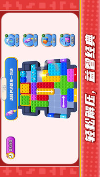 史上最難強(qiáng)迫癥2游戲截圖1
