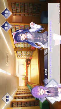 降星之空Vol1游戲截圖2
