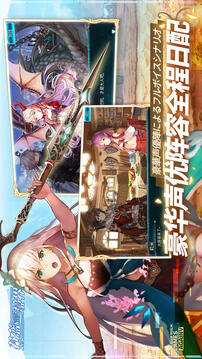 蒼藍境界游戲截圖3
