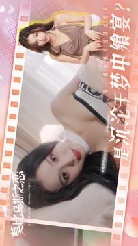 莫比烏斯之戀游戲截圖3