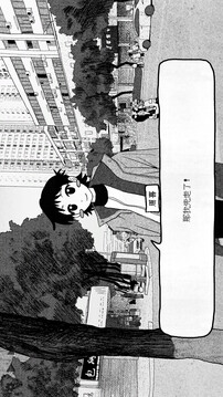 紙房子游戲截圖4