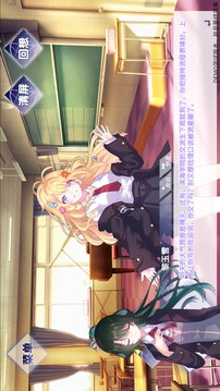 降星之空Vol1游戲截圖4