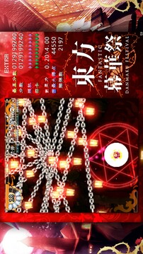 東方幕華祭游戲截圖1