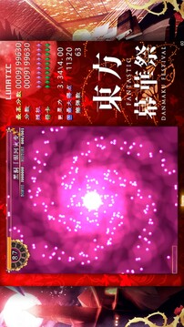 東方幕華祭游戲截圖5