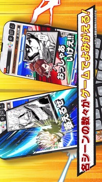Jump+大亂斗游戲截圖1