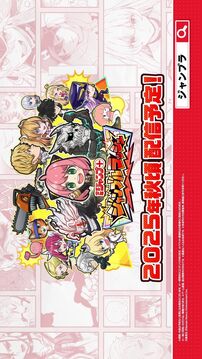 Jump+大亂斗游戲截圖5