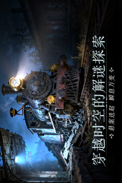 同盟神探游戲截圖4