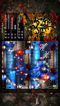 東方幕華祭永夜篇游戲截圖2