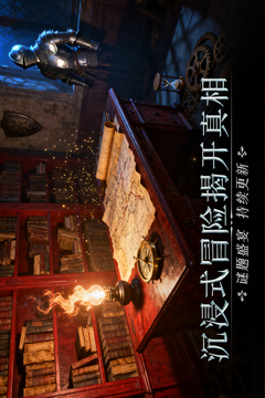 同盟神探游戲截圖5