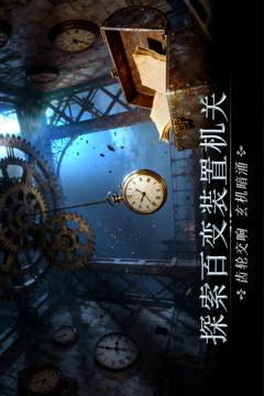 同盟神探游戲截圖3