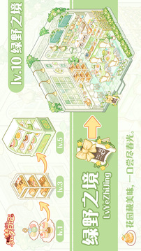 繪夢(mèng)日記游戲截圖1