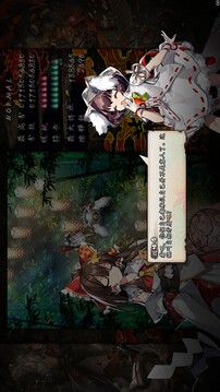東方幕華祭永夜篇游戲截圖5