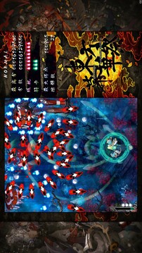 東方幕華祭永夜篇游戲截圖3