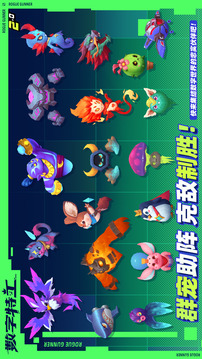 數(shù)字特工游戲截圖4