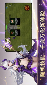 從零開始無敵游戲截圖2