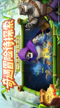 功夫熊貓：神龍大俠游戲截圖3