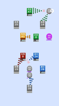 學科爭奪戰(zhàn)游戲截圖2