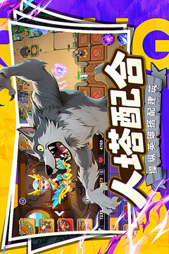人征塔戰(zhàn)游戲截圖1
