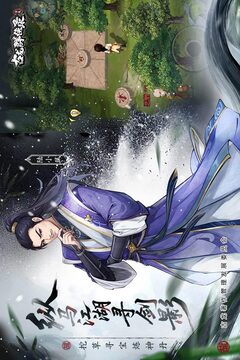 古龍群俠錄游戲截圖2