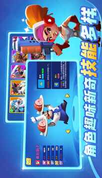 英雄防線游戲截圖4