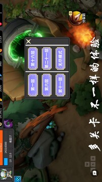 暗黑火炬游戲截圖1