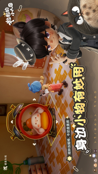 粒粒的小人國(guó)游戲截圖4
