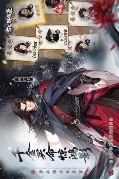 古龍群俠錄游戲截圖5