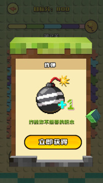 端弈積木圖鑒游戲截圖2