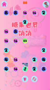 糖果世界消消游戲截圖1