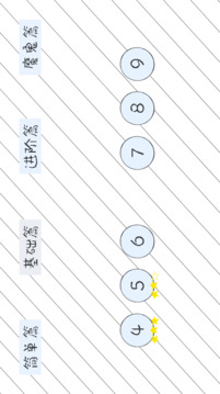 送小女孩回家游戲截圖1