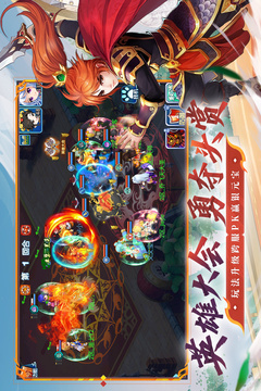 水滸Q傳游戲截圖2